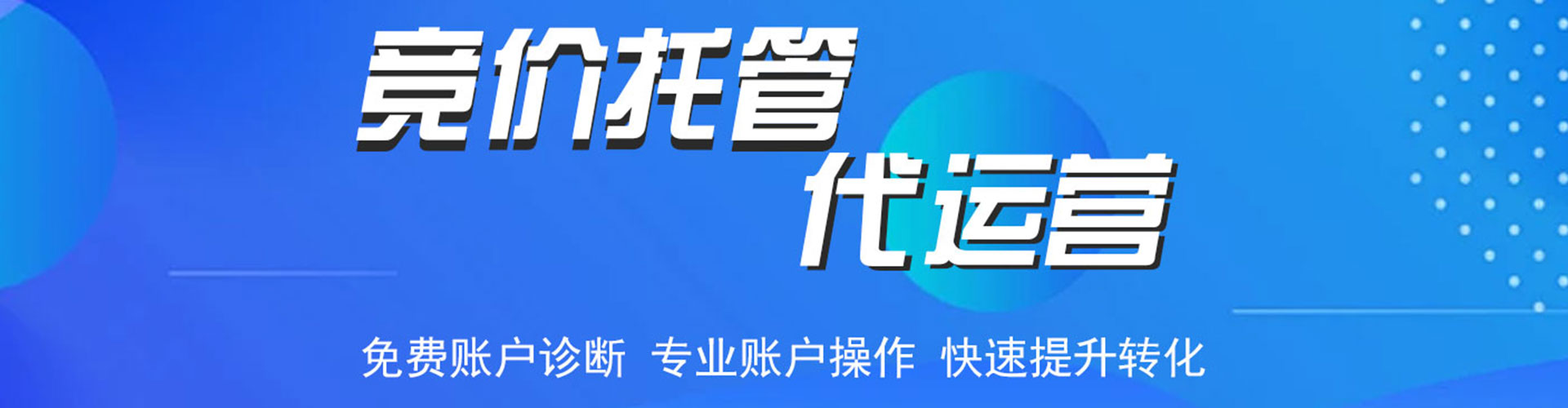 通海百度推广排名