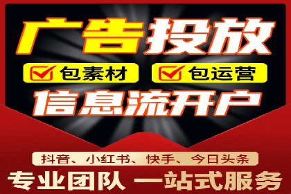 旅游行业如何通过SEM托管服务吸引更多游客