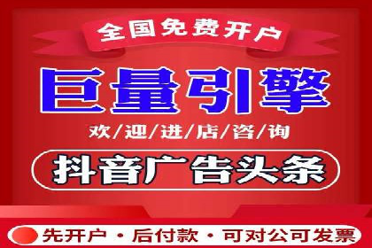 百度竞价代理的广告效果监测与优化实践