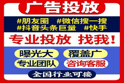 SEM公司成功案例：如何实现精准营销